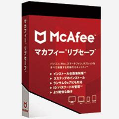 マカフィー macos monterey|Mac 版マカフィーセキュリティ.